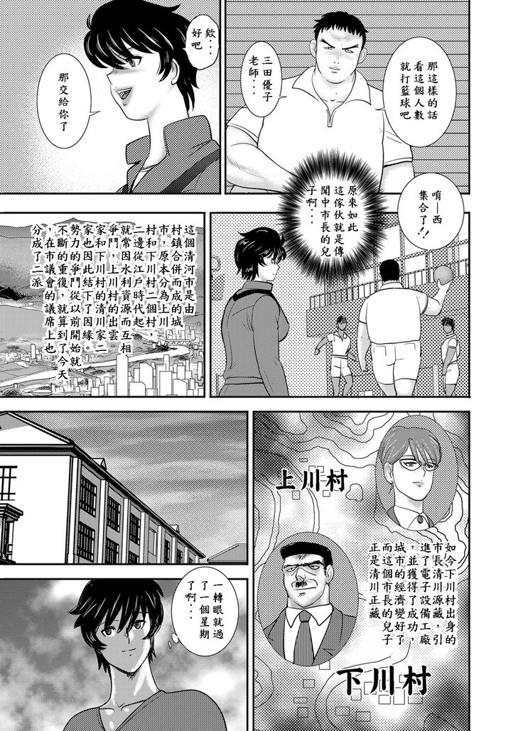 学園の姪01