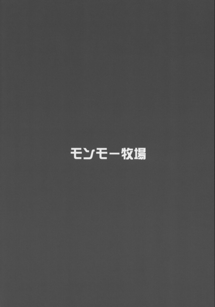 サラはみなのおよめさん| 사라는모두의신부