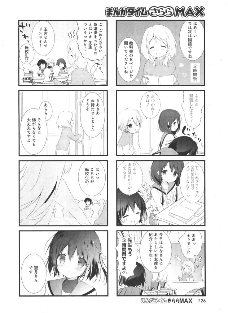 しろいぬシンドローム しろいぬシンドローム