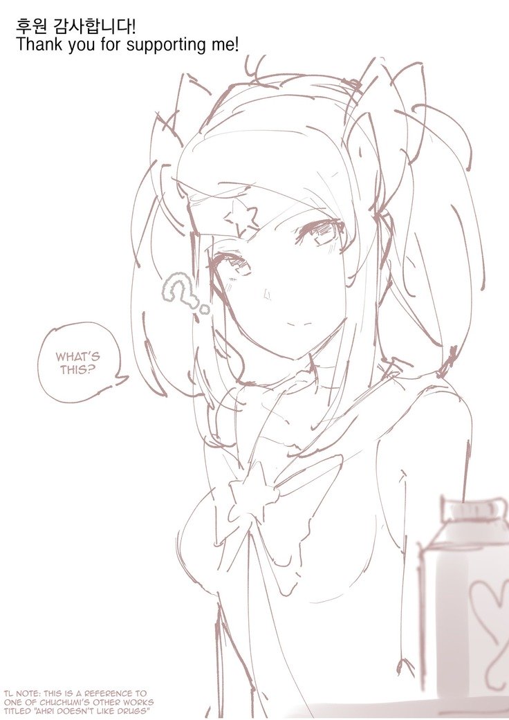 スターガーディアンラックスは角質です！