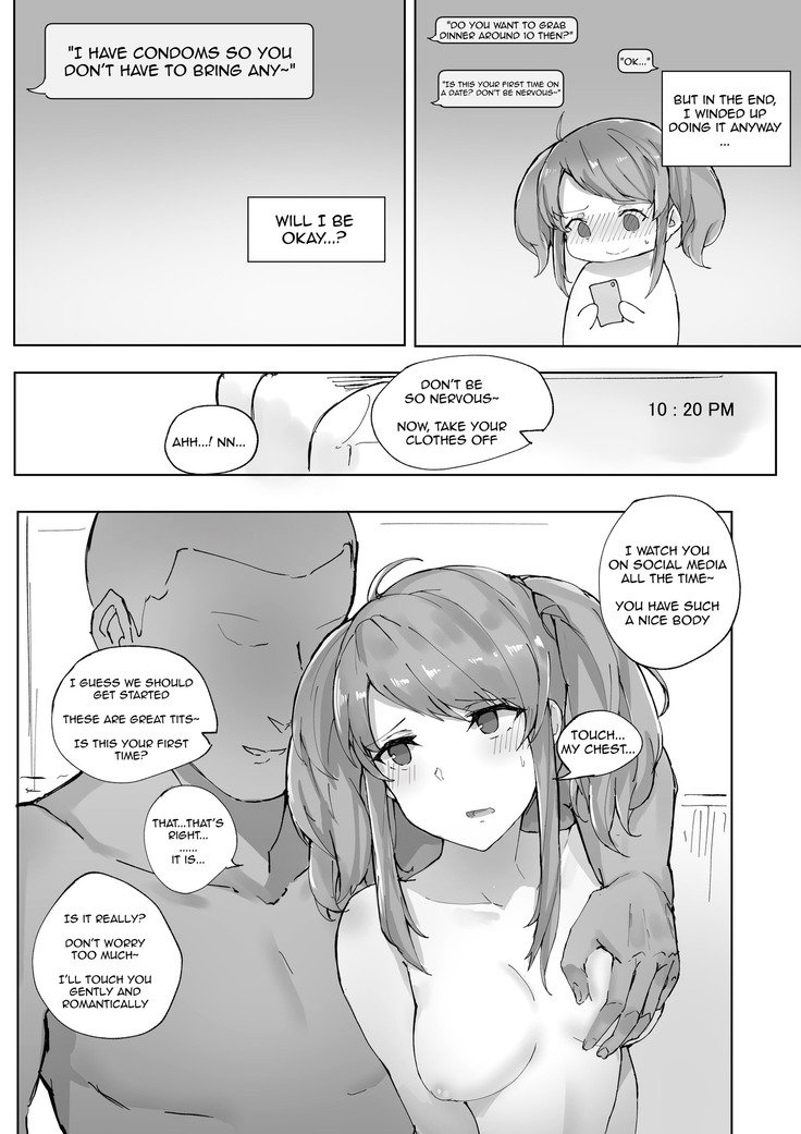 スターガーディアンラックスは角質です！