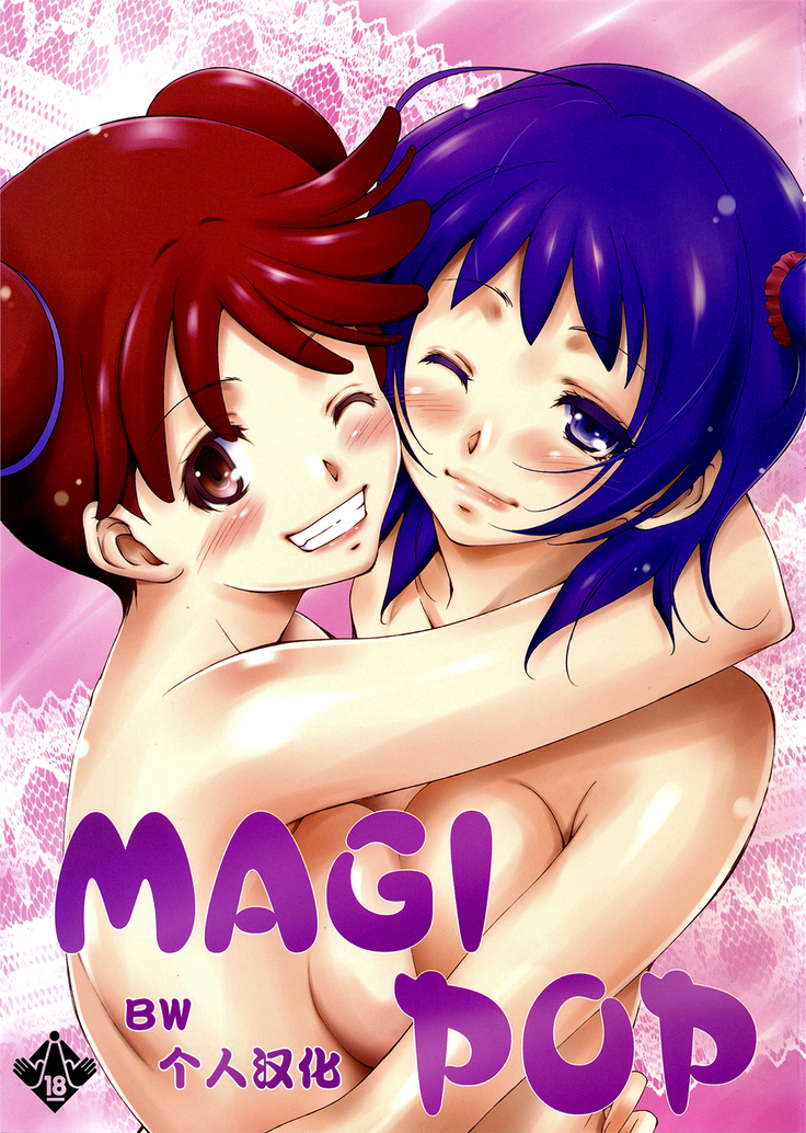 MAGI POP MAGI POP