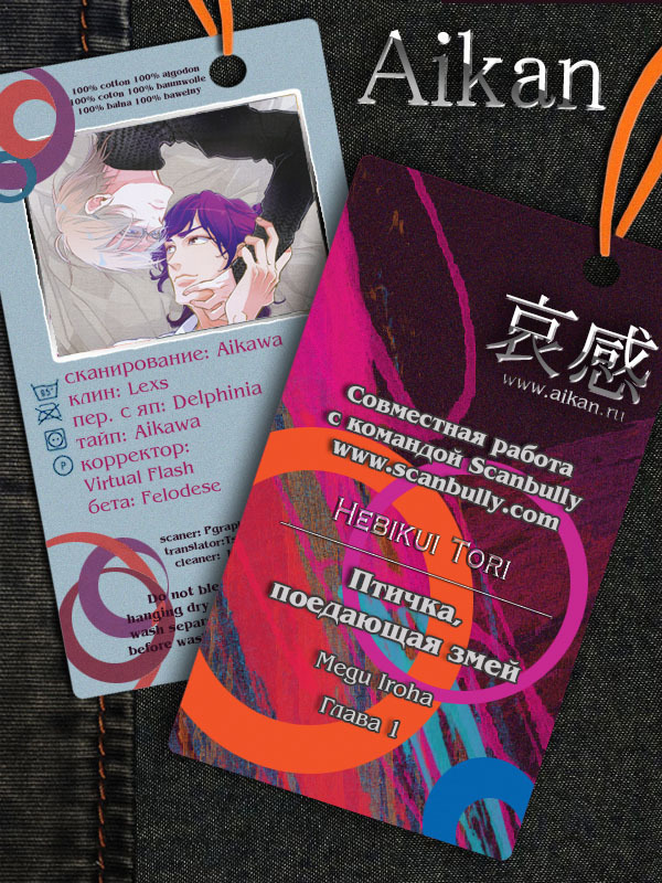 へびくいどり へびくいどり