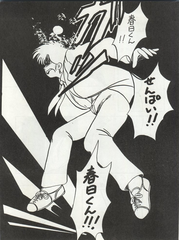 オレンジギャラリー坂田スペシャルl