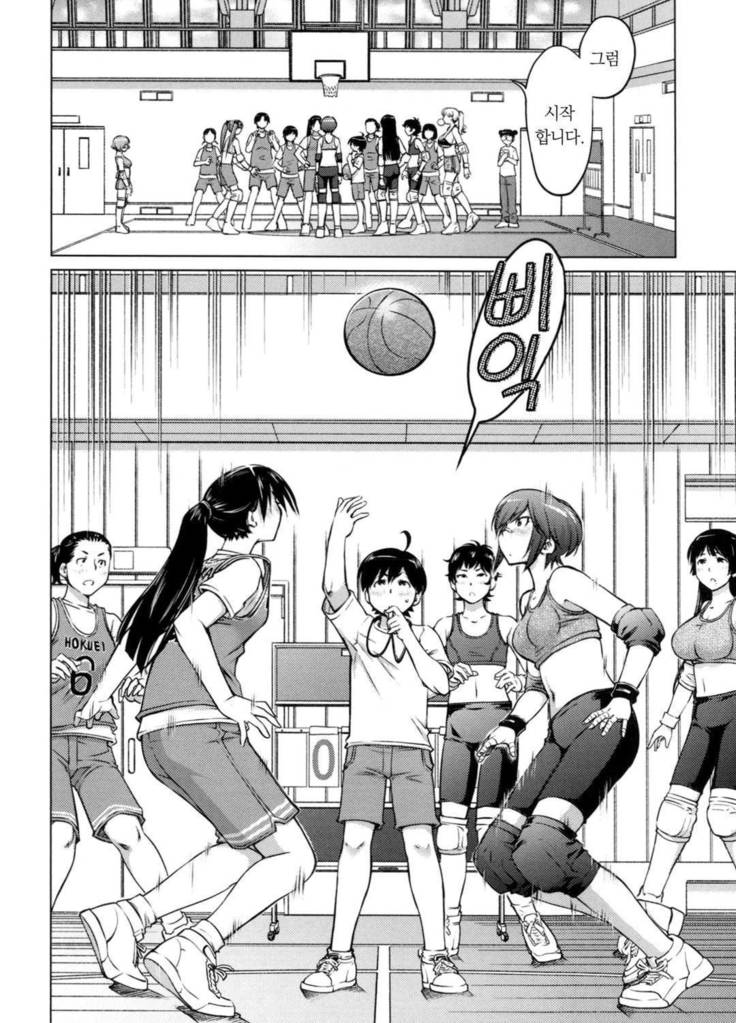 Ookii Onnanoko wa Daisuki Desuka Vol.1