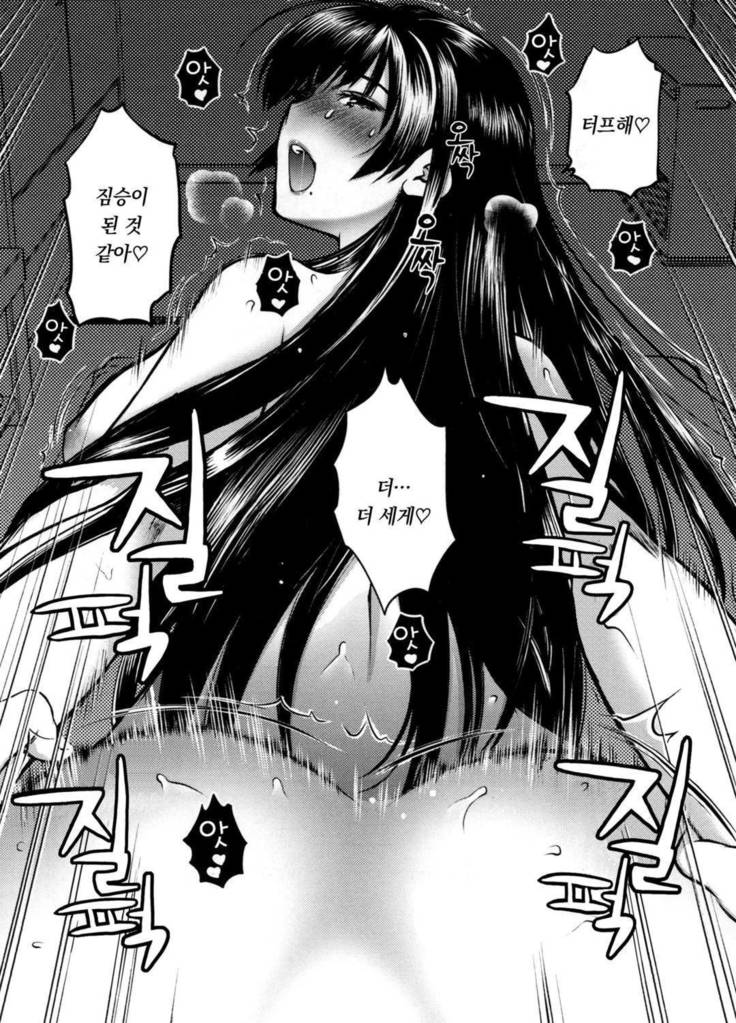 Ookii Onnanoko wa Daisuki Desuka Vol.1