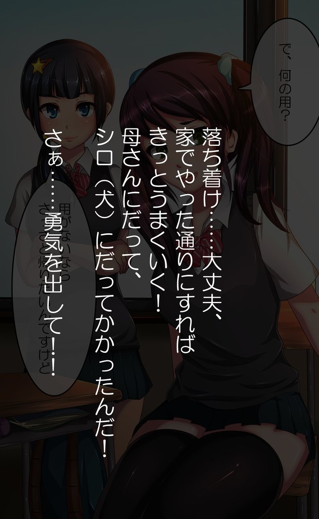 サイミング!!