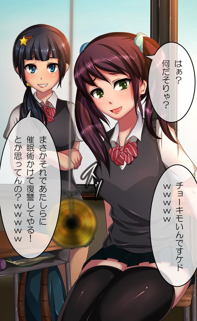 サイミング!!