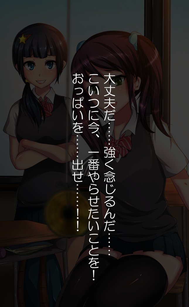 サイミング!!