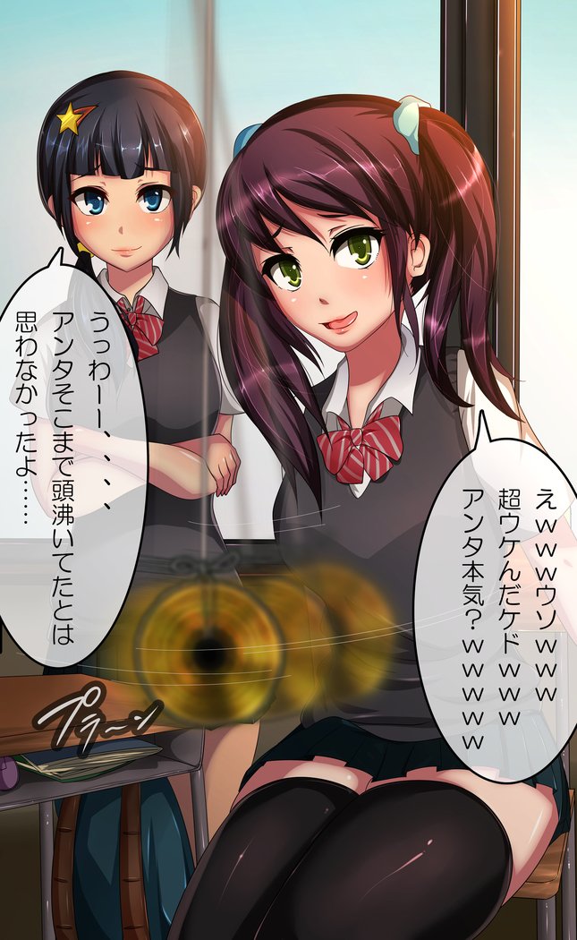 サイミング!!