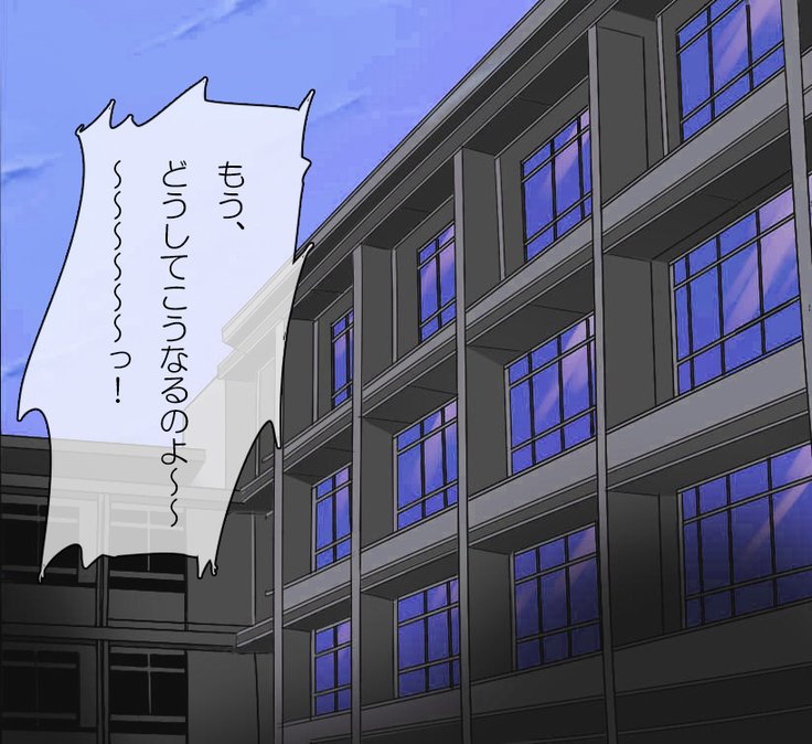 サイミング!!