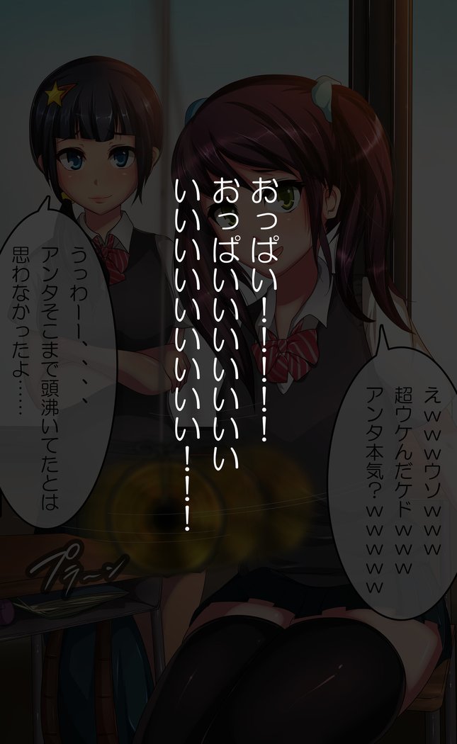 サイミング!!