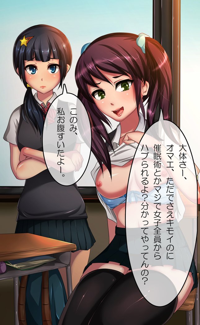 サイミング!!