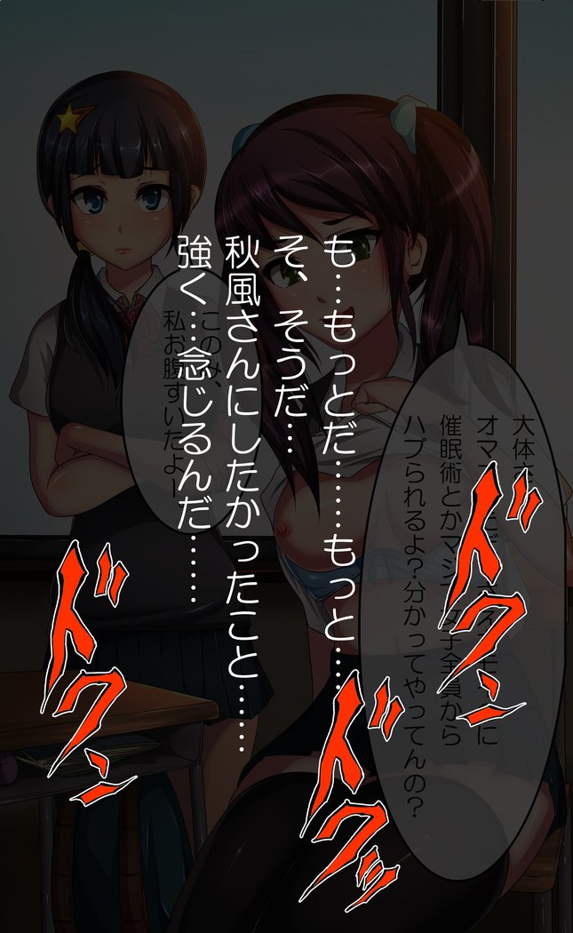 サイミング!!