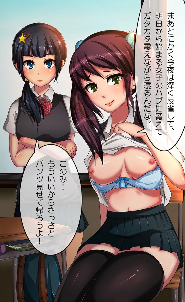 サイミング!!