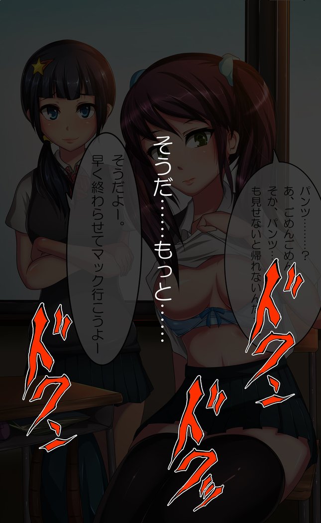 サイミング!!