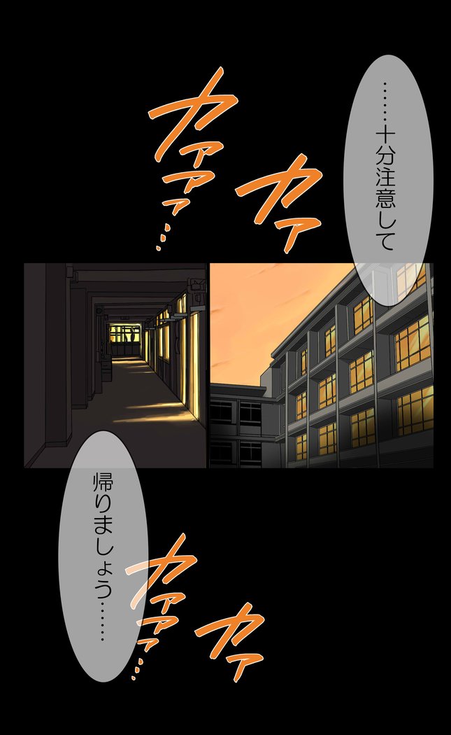 サイミング!!