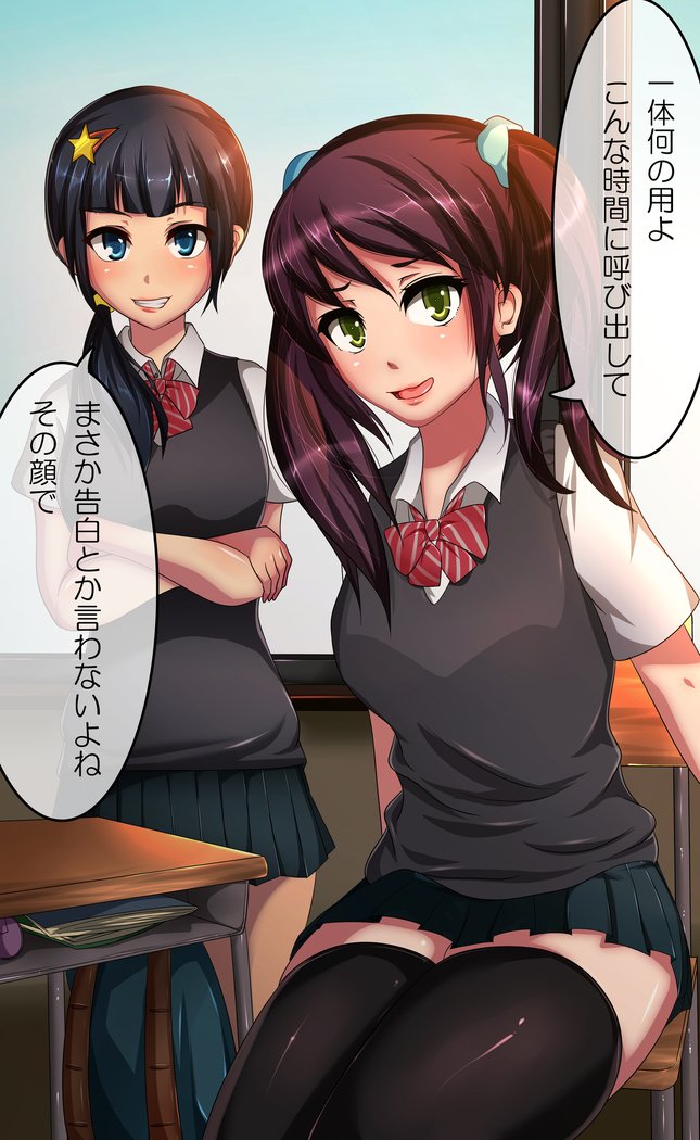 サイミング!!
