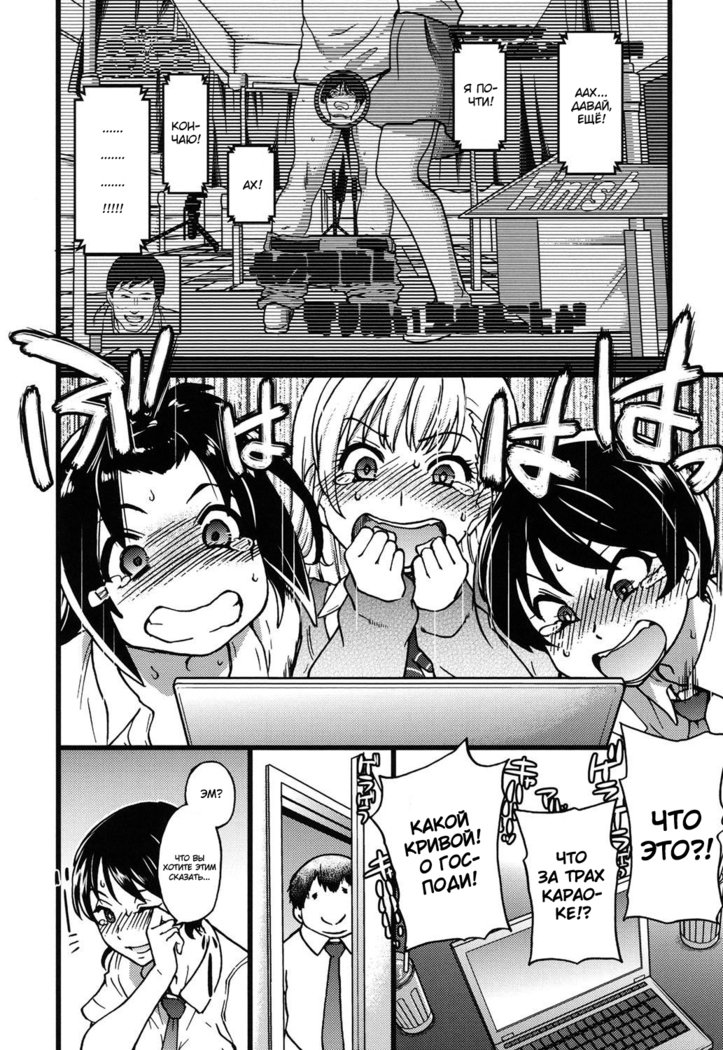 円光王子さん-Ch.2