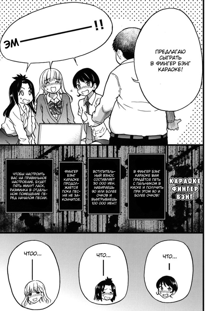 円光王子さん-Ch.2