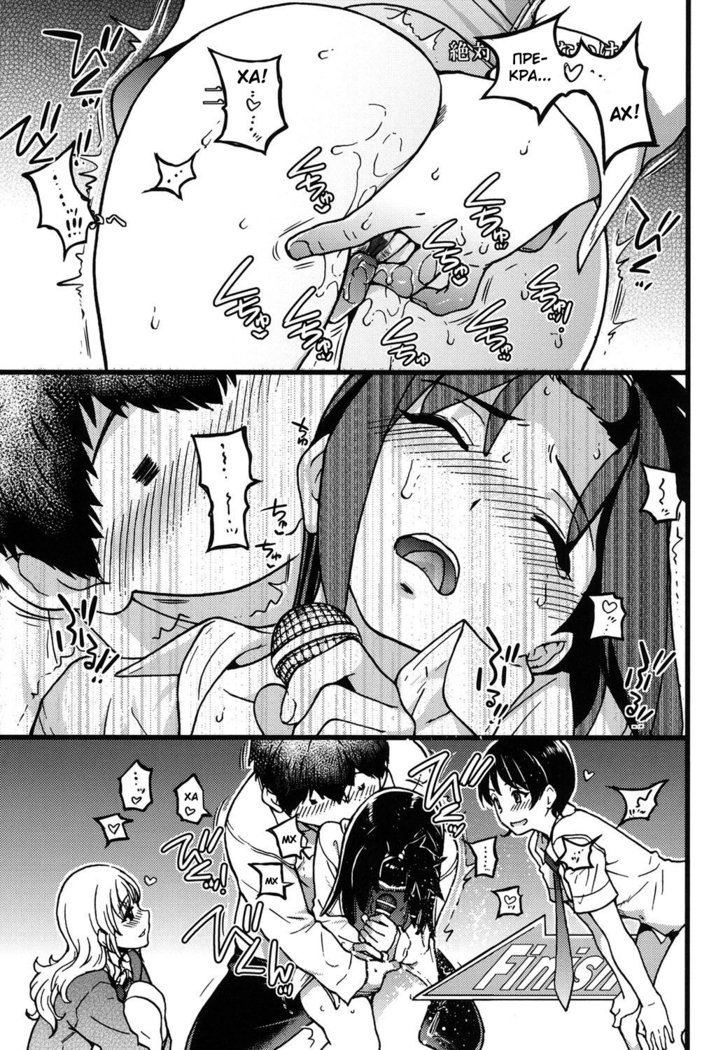 円光王子さん-Ch.2