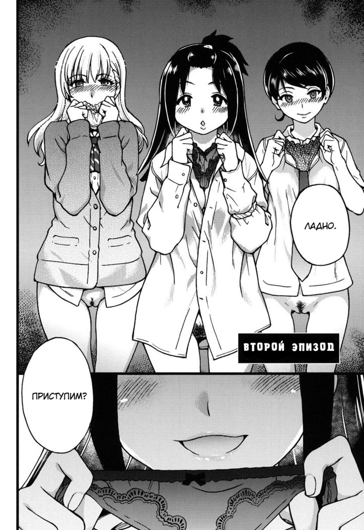 円光王子さん-Ch.2