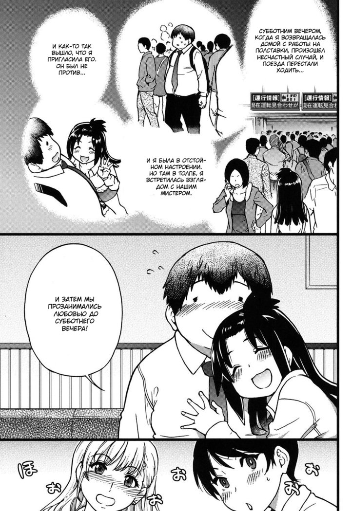 円光王子さん-Ch.2