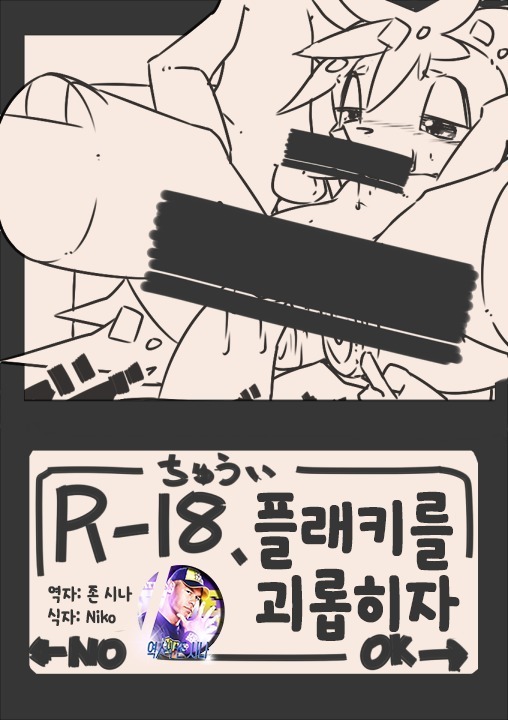 やまおくごやのフラ やまおくごやのフラ