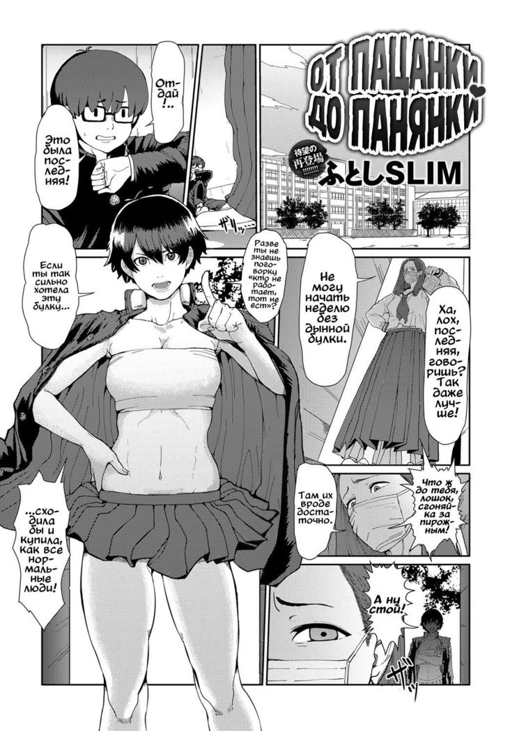 バンカーラちゃんジョシチカラアップ♥大作戦おてんば娘のガーリーパワーアップ♥プラン バンカーラちゃんジョシチカラアップ♥大作戦おてんば娘のガーリーパワーアップ♥プラン