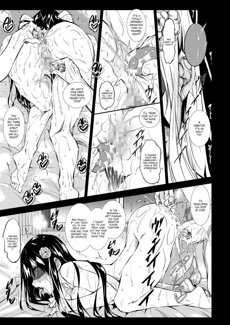 ミルクマミア|ミルクびしょ濡れCh。 1-4 =ホワイトシンフォニー=