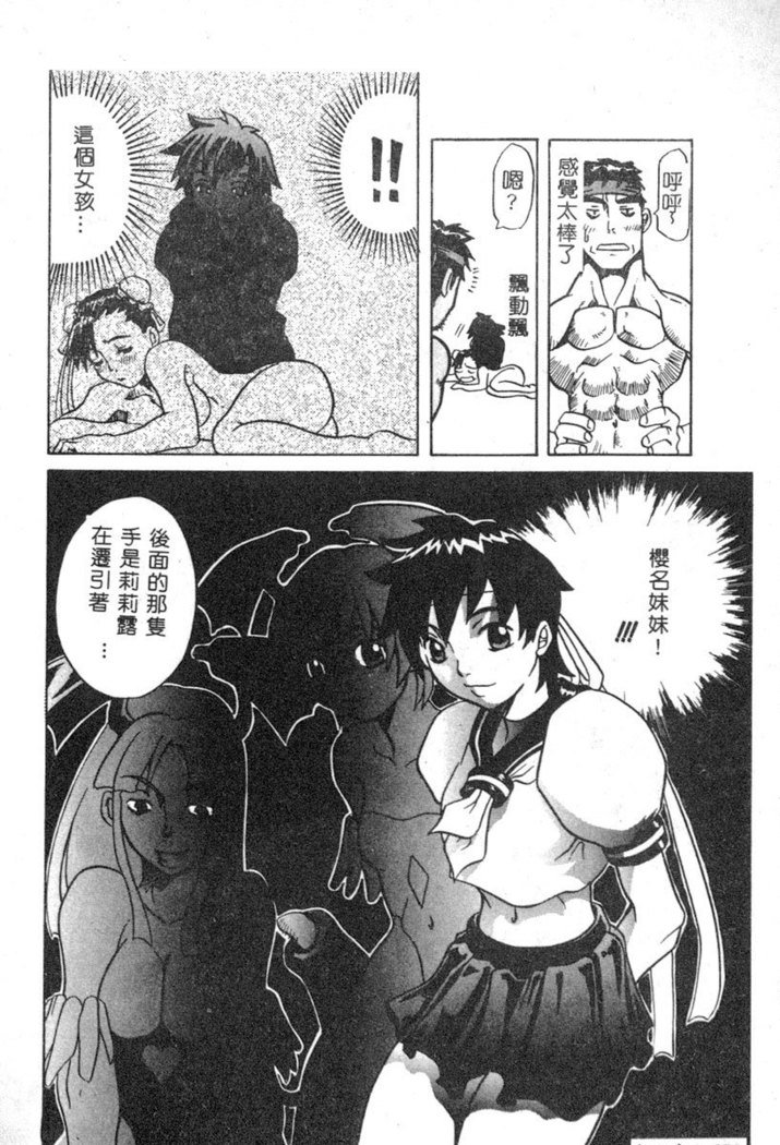 でのうれない姫Vol6