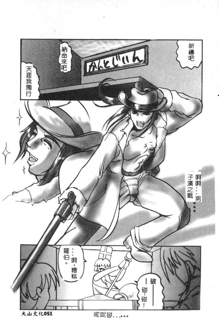 でのうれない姫Vol6