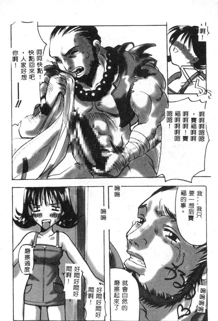 でのうれない姫Vol6