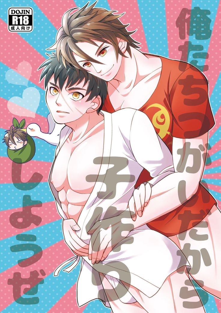 オレ立つがいだからこずくりしようぜ オレ立つがいだからこずくりしようぜ