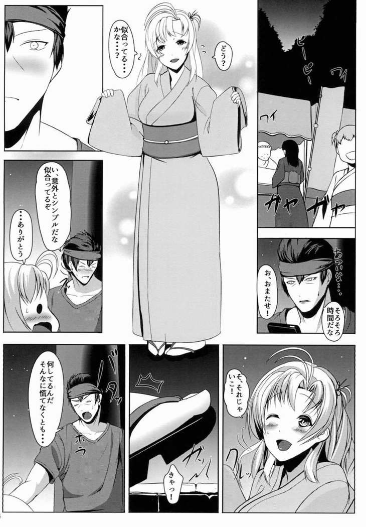 衣笠十順衣笠さん-大二徳州平装-