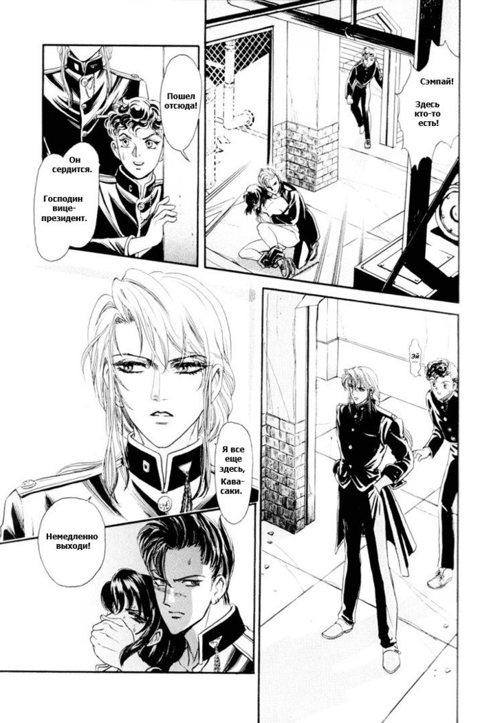 サディスティックボーイVol.01