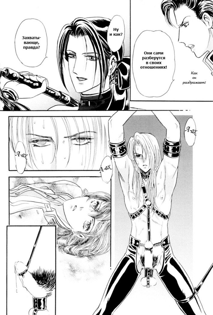 サディスティックボーイVol.01