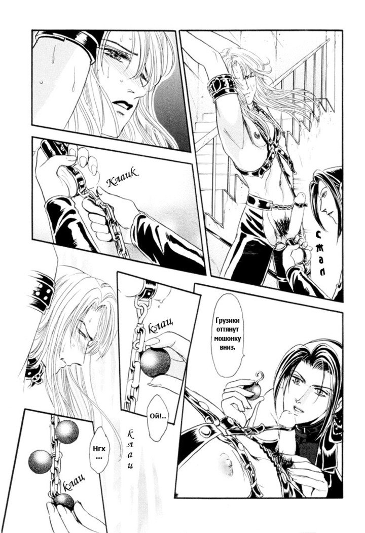 サディスティックボーイVol.01