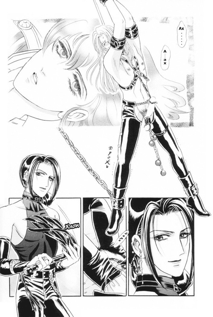 サディスティックボーイVol.01