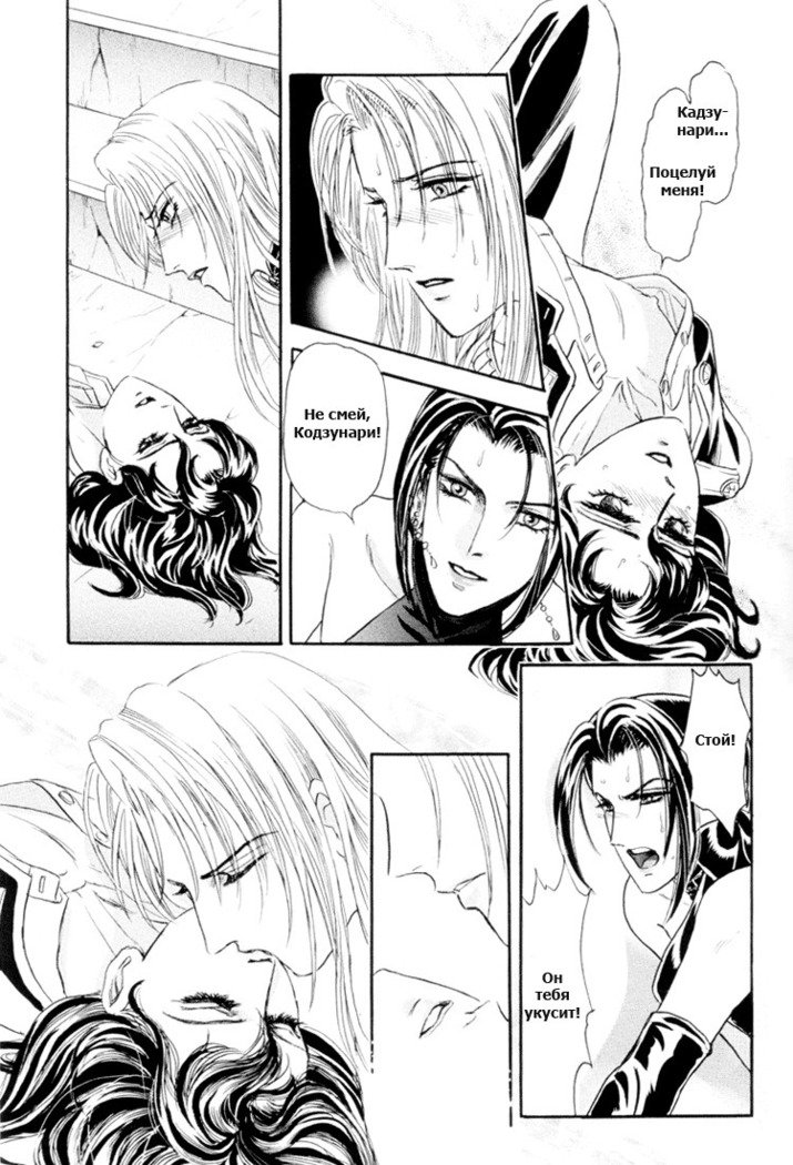 サディスティックボーイVol.01