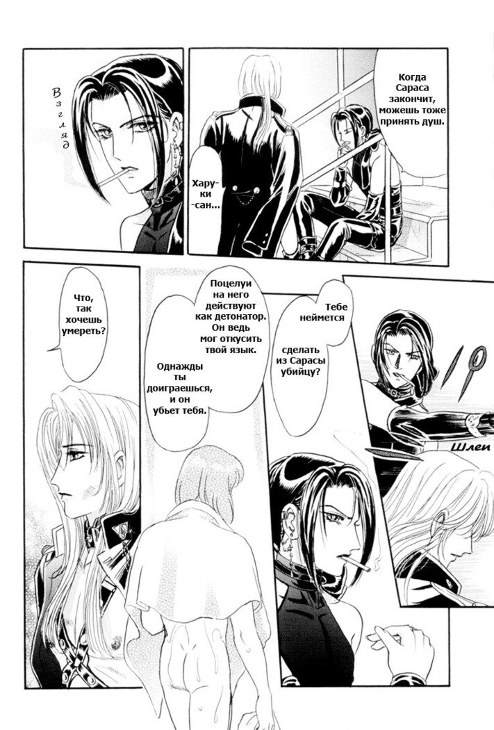 サディスティックボーイVol.01