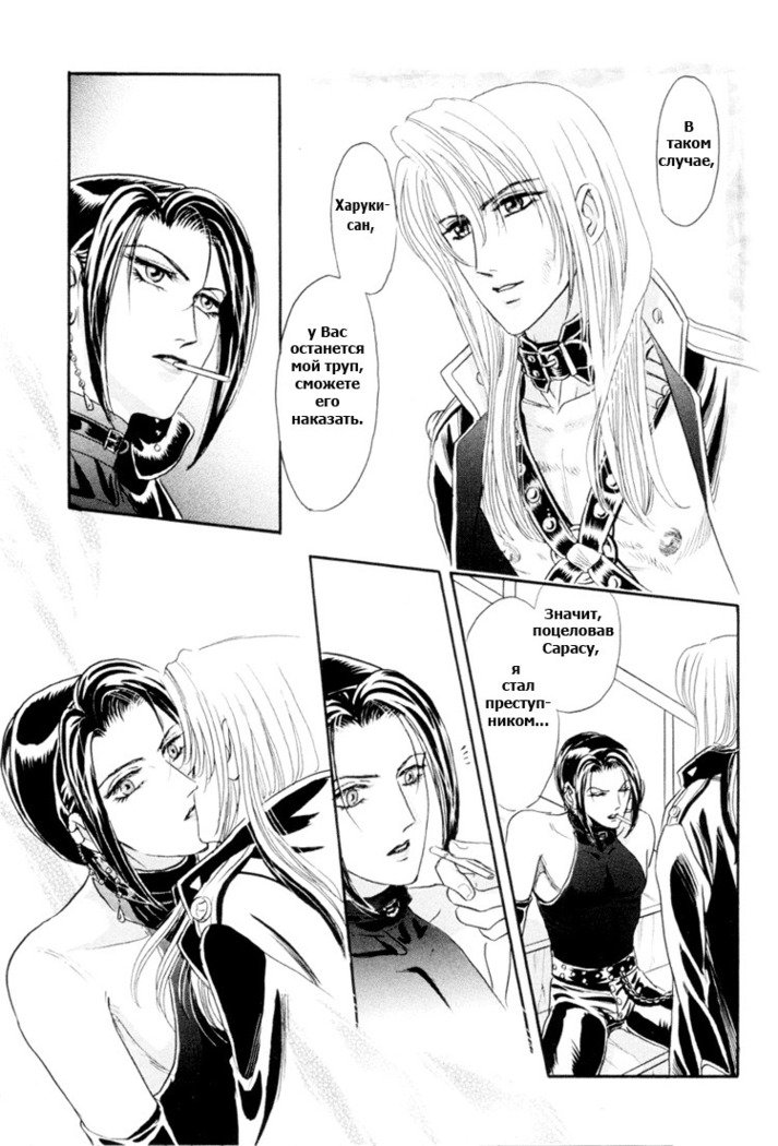 サディスティックボーイVol.01