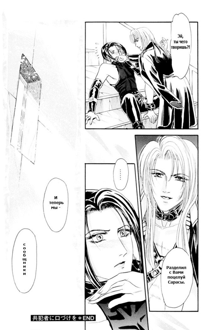 サディスティックボーイVol.01