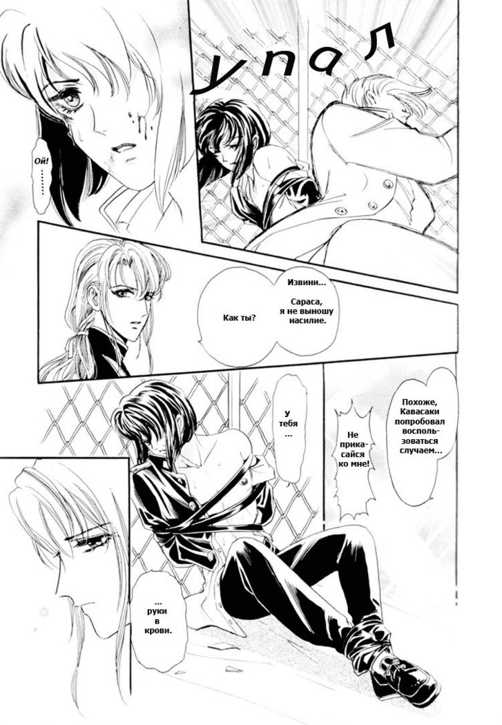 サディスティックボーイVol.01