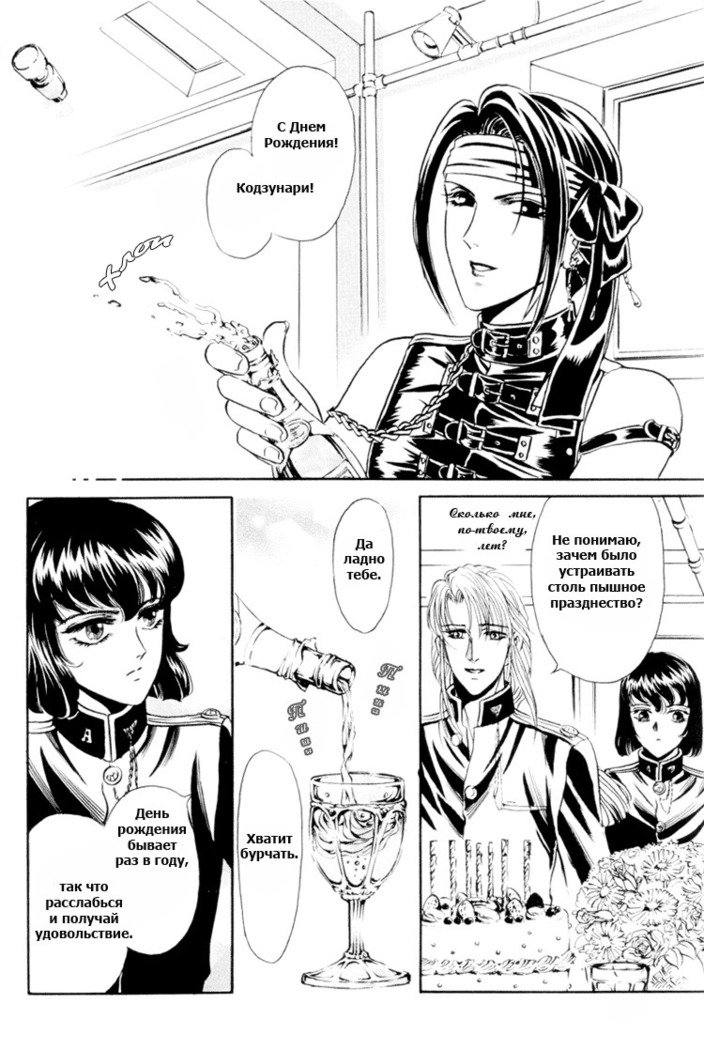 サディスティックボーイVol.01