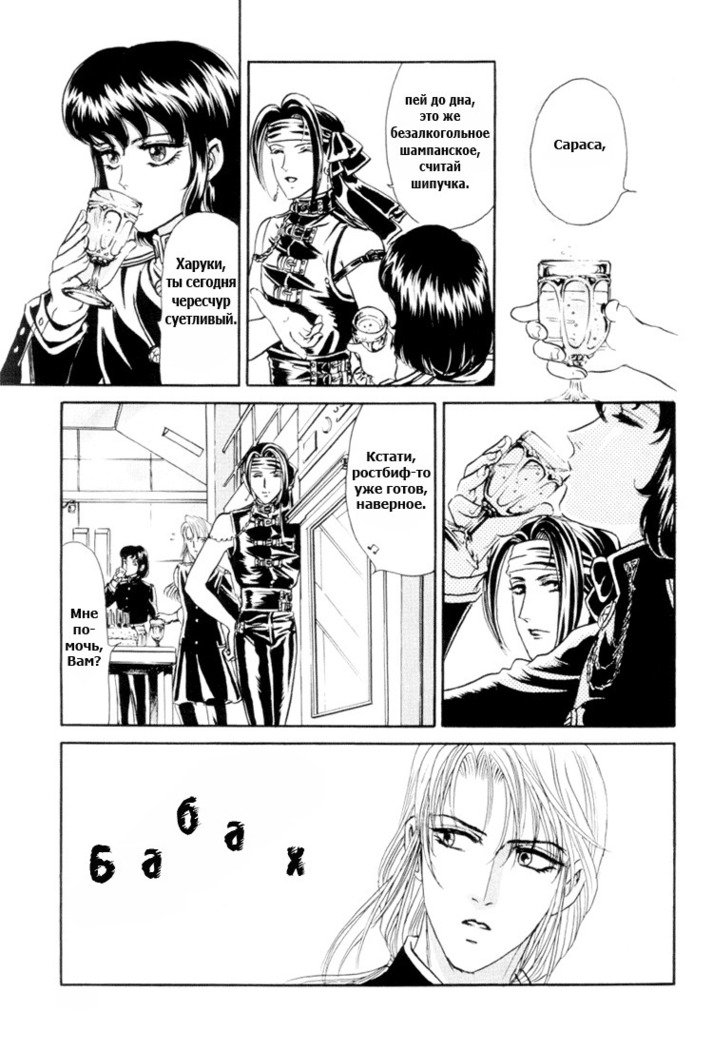 サディスティックボーイVol.01