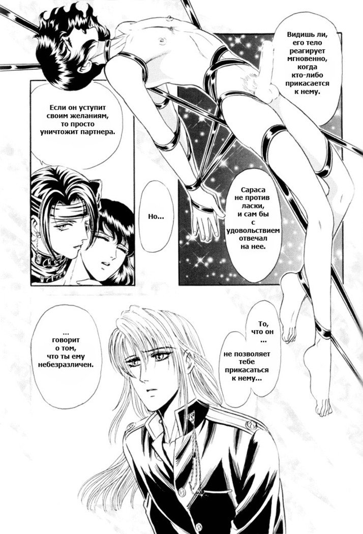 サディスティックボーイVol.01