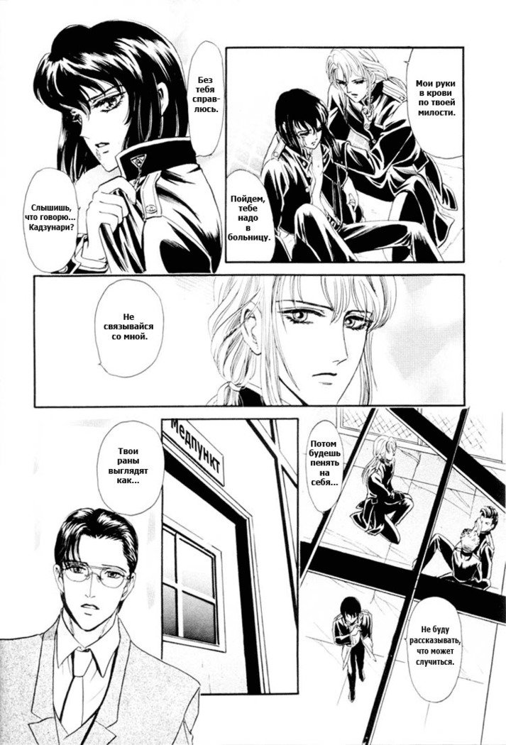 サディスティックボーイVol.01