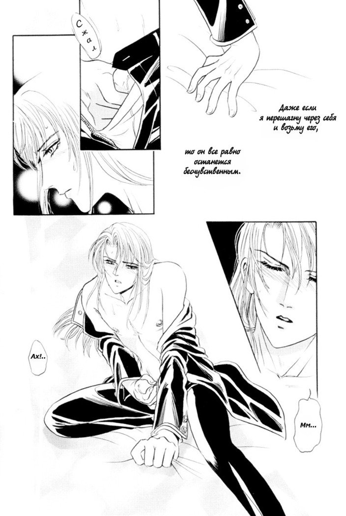 サディスティックボーイVol.01