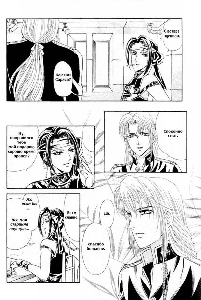 サディスティックボーイVol.01